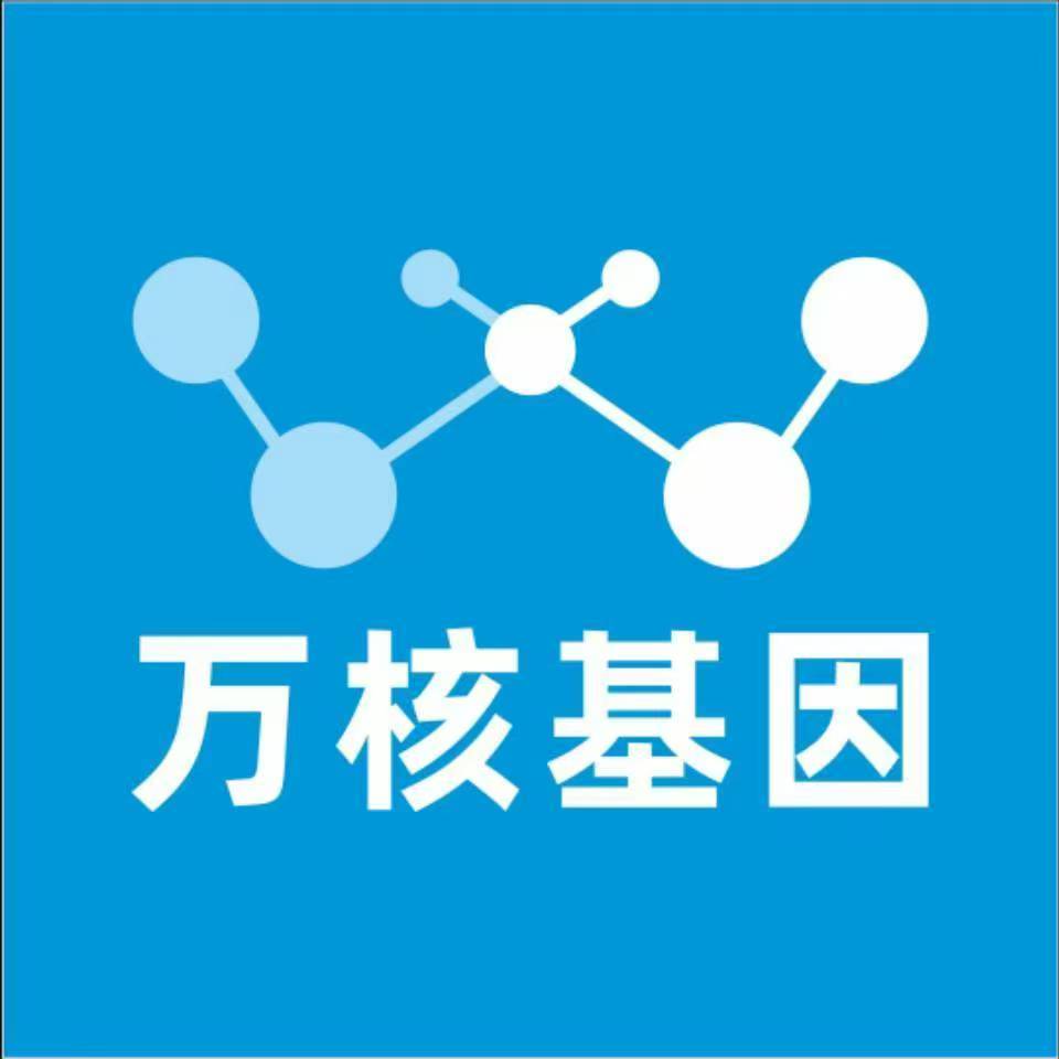 桂林象山区万核亲子鉴定咨询处